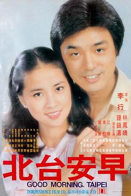 《坠落的审判》电影海报